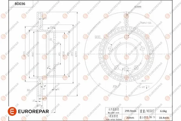 Disque de frein EUROREPAR 1684247880
