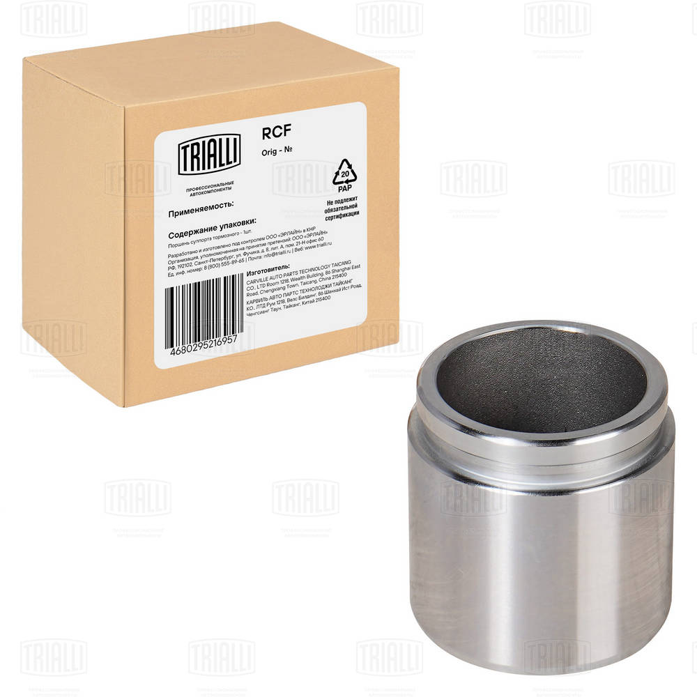 Piston, étrier de frein TRIALLI RCF 190662