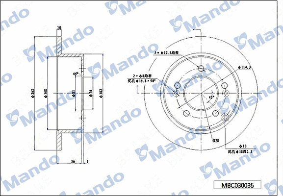 Disque de frein MANDO MBC030035