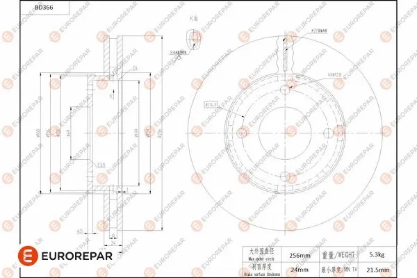Disque de frein EUROREPAR 1684280880