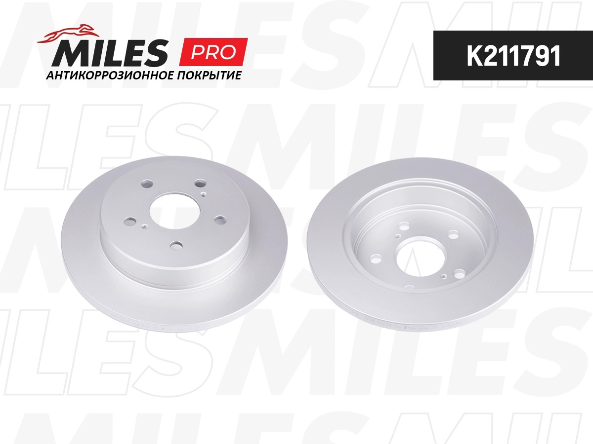 Disque de frein MILES K211790