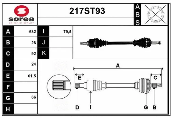 Arbre de transmission STARTCAR 217ST93