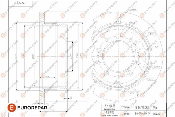 Disque de frein EUROREPAR 1684291480