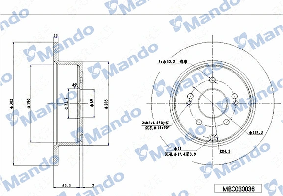 Disque de frein MANDO MBC030036