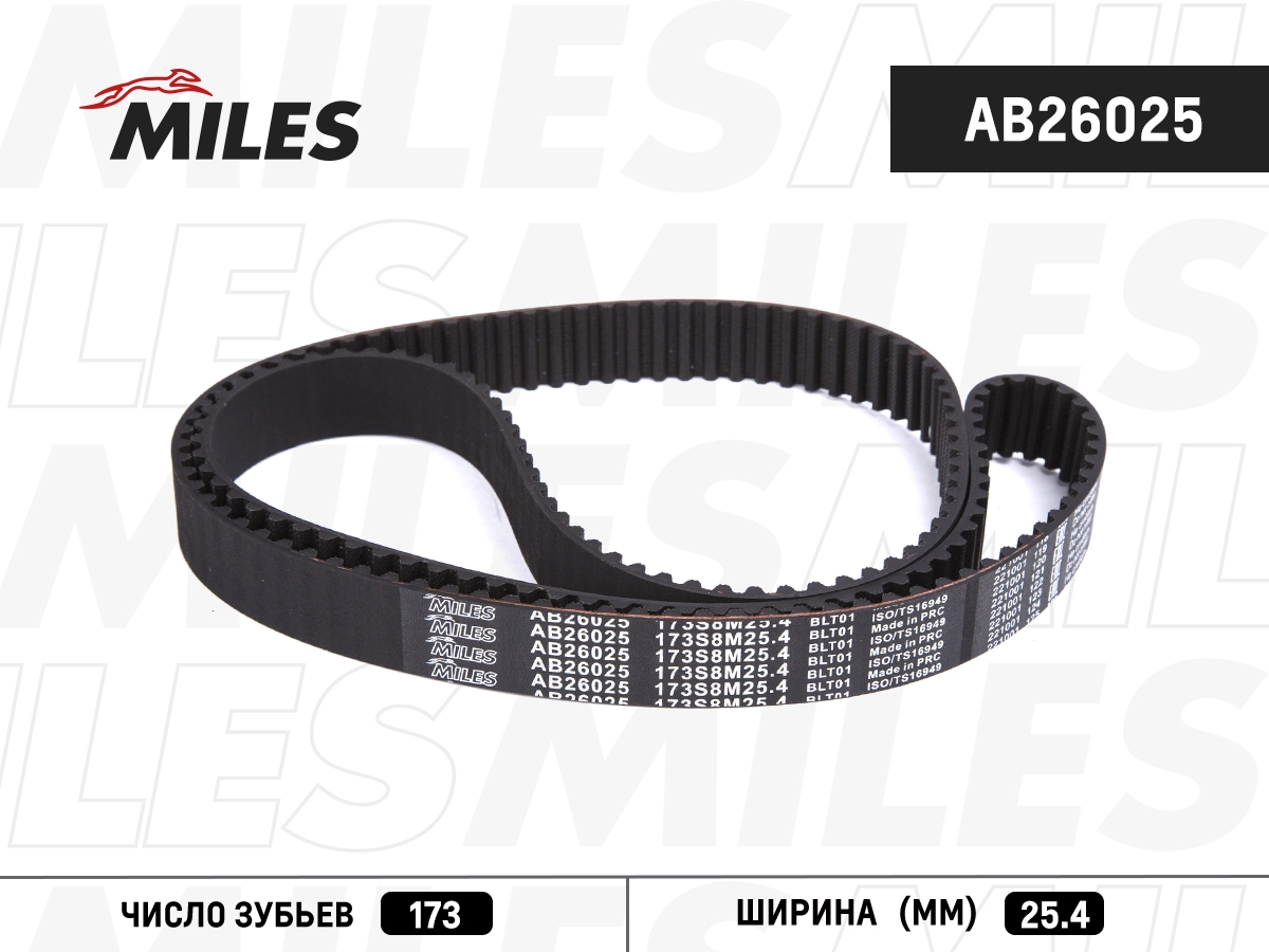 Courroie crantée MILES AB26025