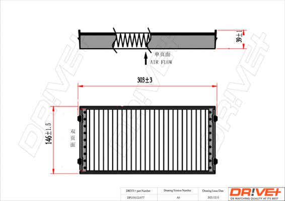 Filtre, air de l'habitacle Dr!ve+ DP1110.12.0177