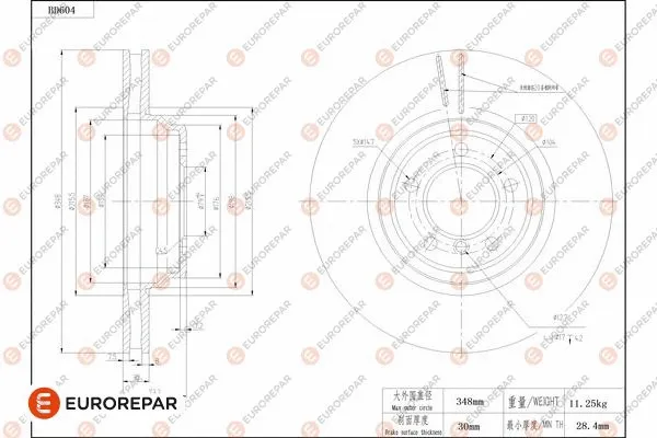 Disque de frein EUROREPAR 1684304680