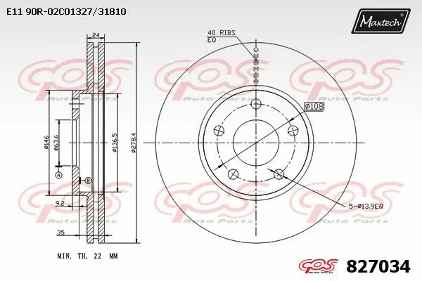 Disque de frein MAXTECH 827034