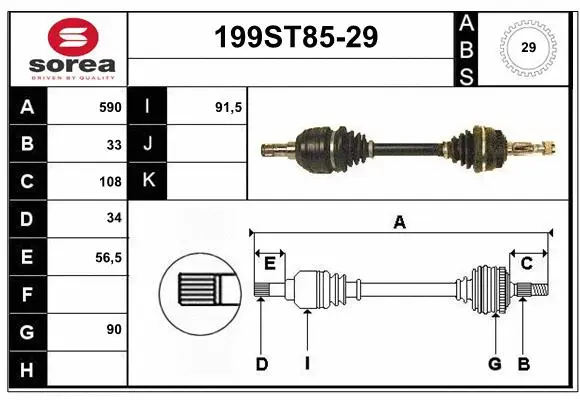 Arbre de transmission STARTCAR 199ST85-29