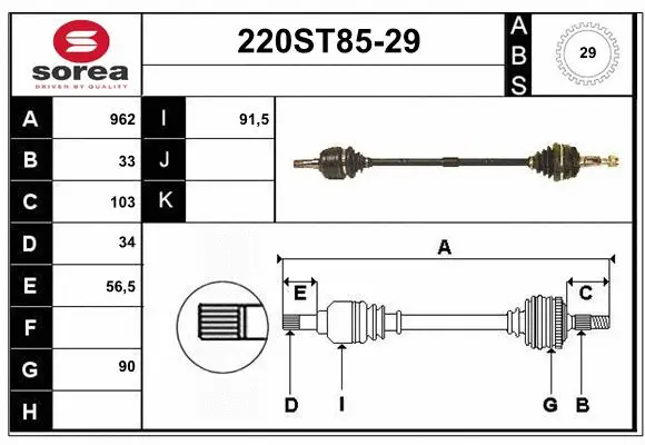 Arbre de transmission STARTCAR 220ST85-29