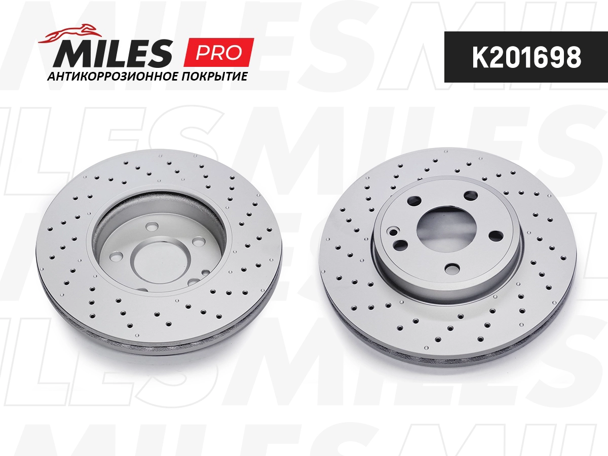 Disque de frein MILES K201698