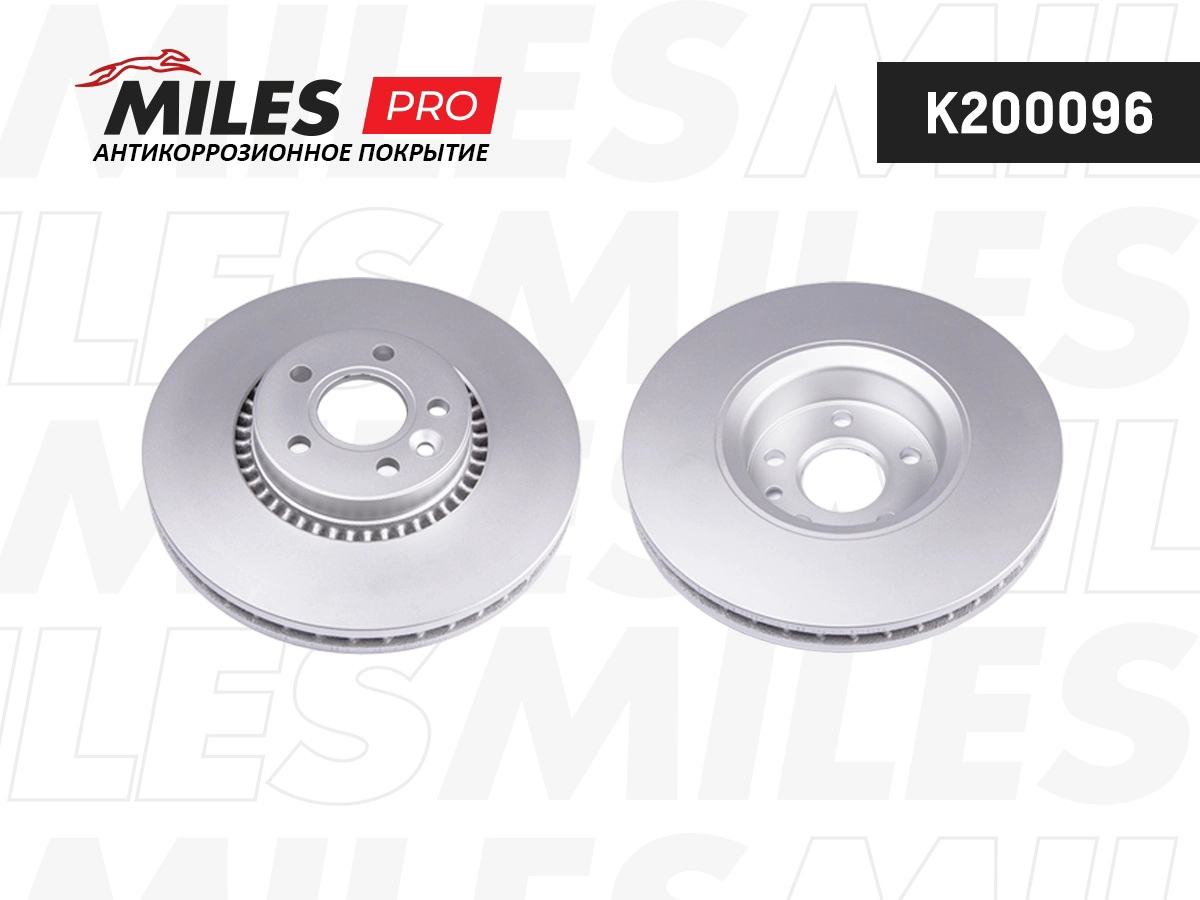 Disque de frein MILES K200096