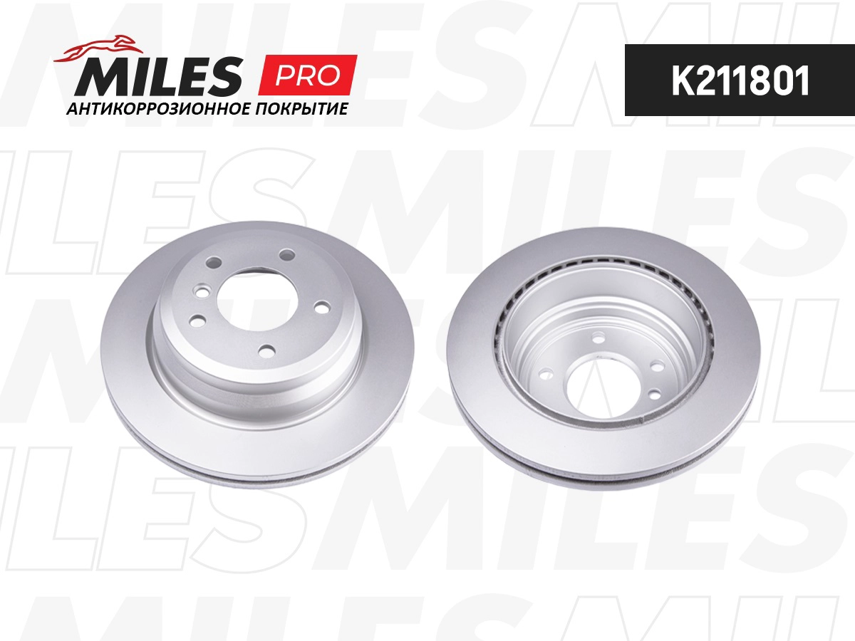 Disque de frein MILES K211801