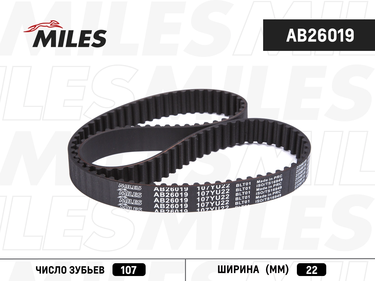 Courroie crantée MILES AB26019
