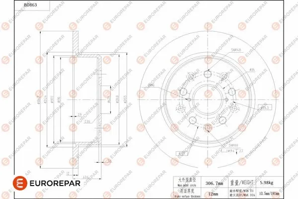 Disque de frein EUROREPAR 1684330580