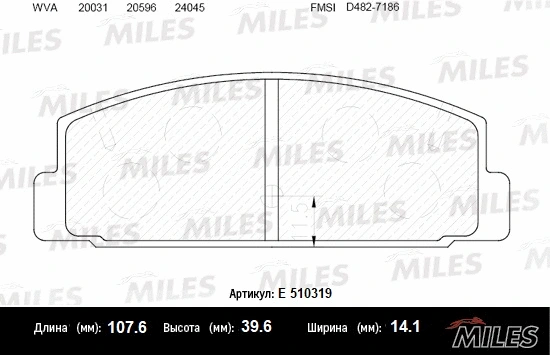 Kit de plaquettes de frein, frein à disque MILES E510319
