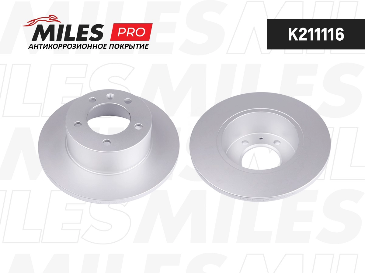Disque de frein MILES K211116