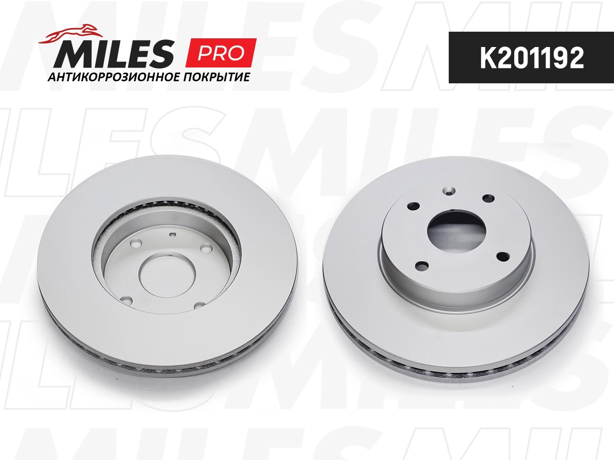 Disque de frein MILES K201192