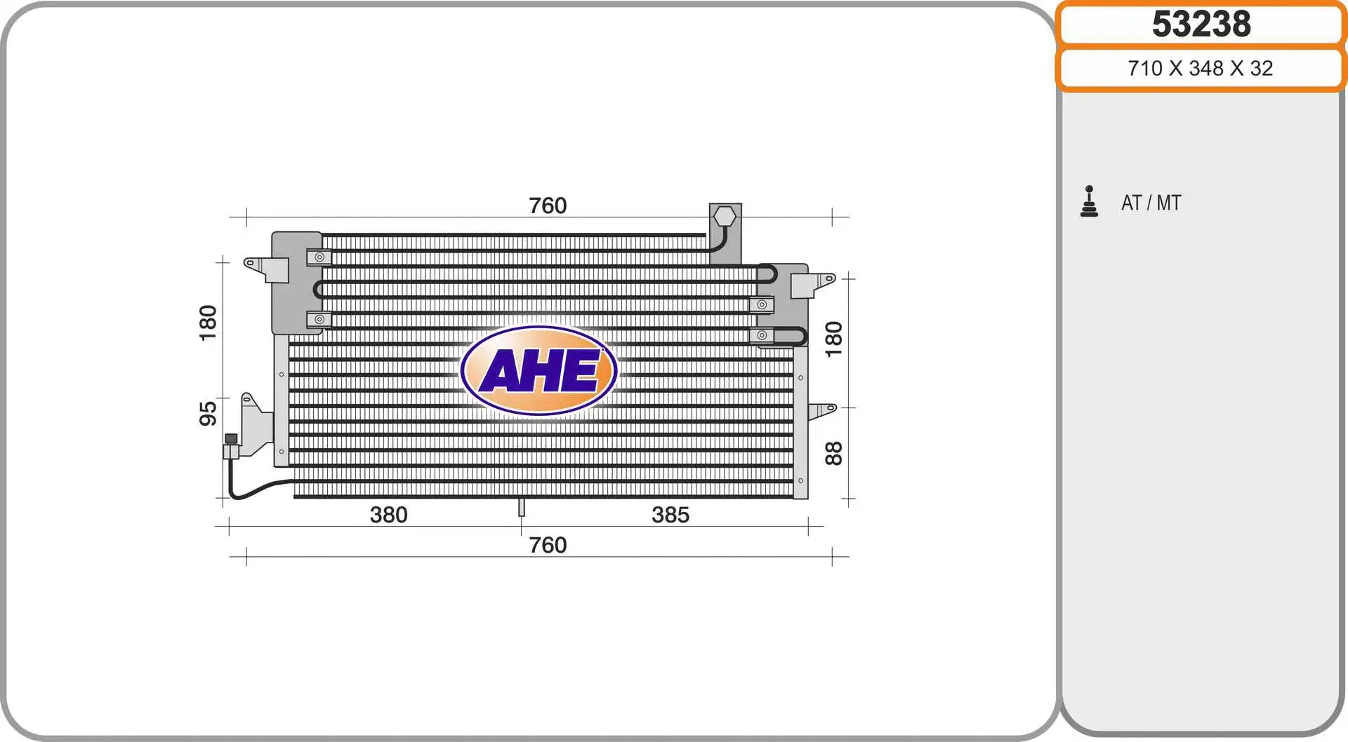 Condenseur, climatisation AHE 53238