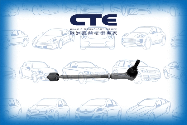 Barre de connexion CTE CSR20005R