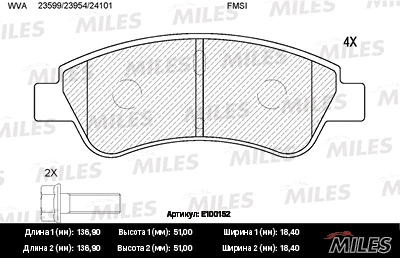 Kit de plaquettes de frein, frein à disque MILES E100152