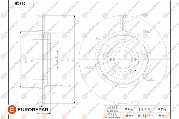 Disque de frein EUROREPAR 1684278180