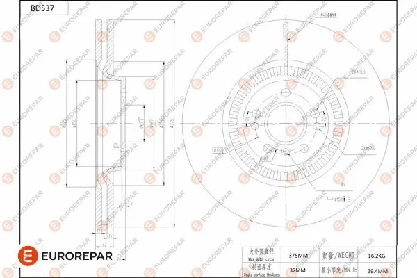 Disque de frein EUROREPAR 1684297980