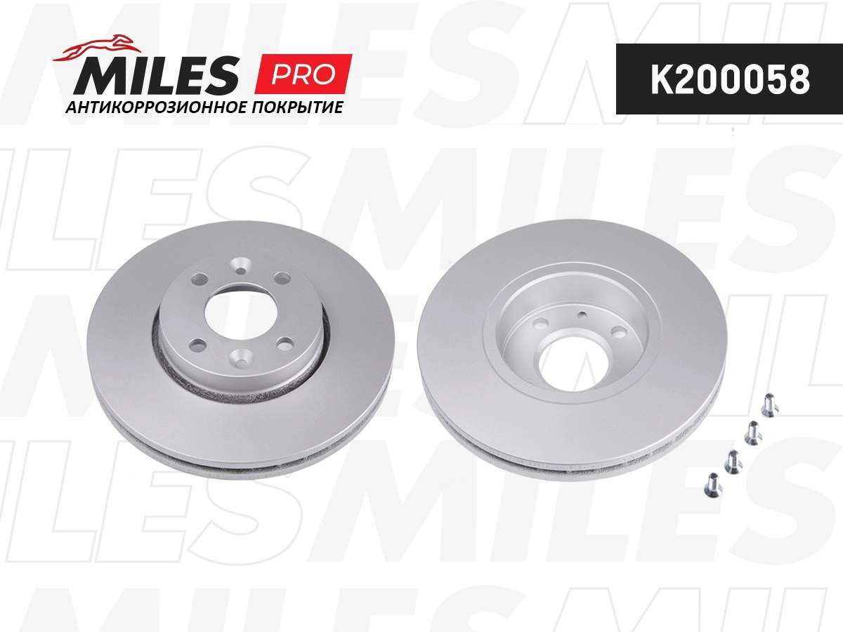 Disque de frein MILES K200058