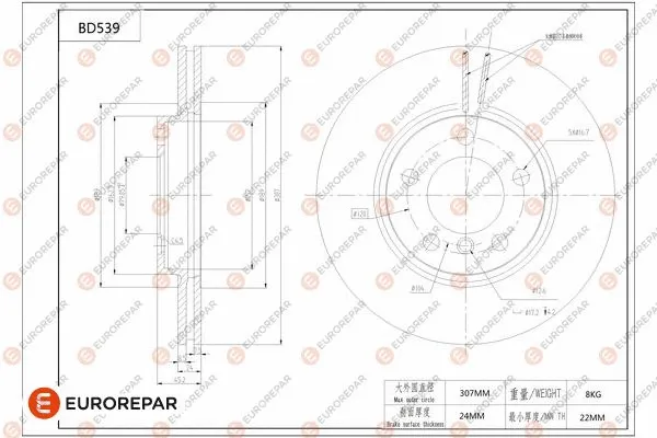 Disque de frein EUROREPAR 1684298180