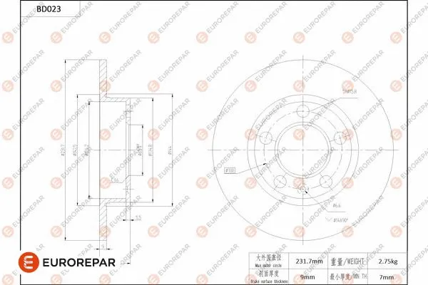 Disque de frein EUROREPAR 1684246580