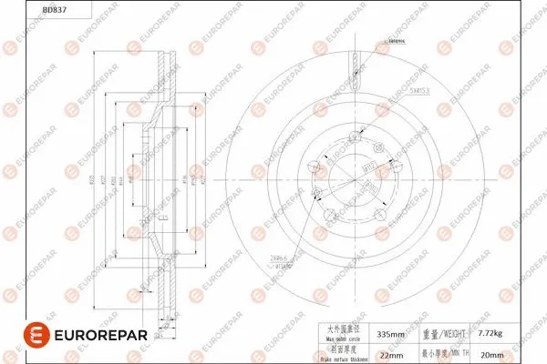 Disque de frein EUROREPAR 1684327980