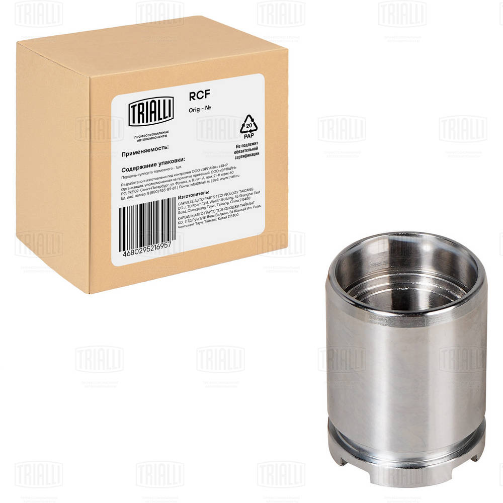 Piston, étrier de frein TRIALLI RCF 095116