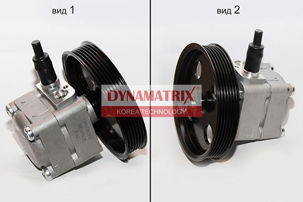 Pompe hydraulique, direction DYNAMATRIX DPSP028
