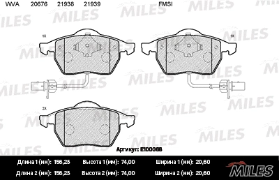Kit de plaquettes de frein, frein à disque MILES E100068