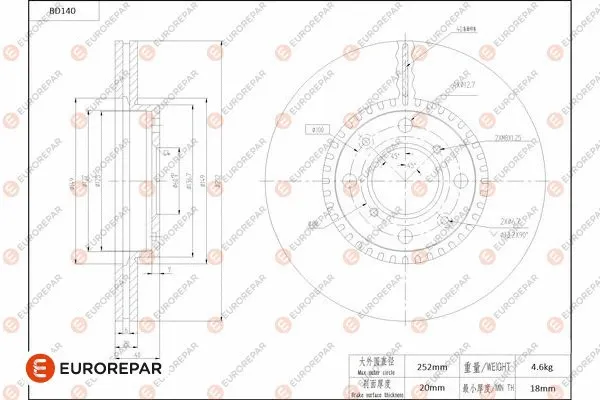 Disque de frein EUROREPAR 1684258280