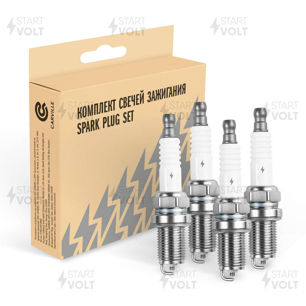 Bougie d'allumage STARTVOLT VSP 0028