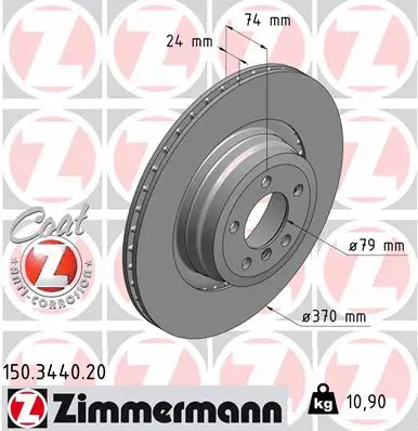 Disque de frein ZIMMERMANN 150.3440.20