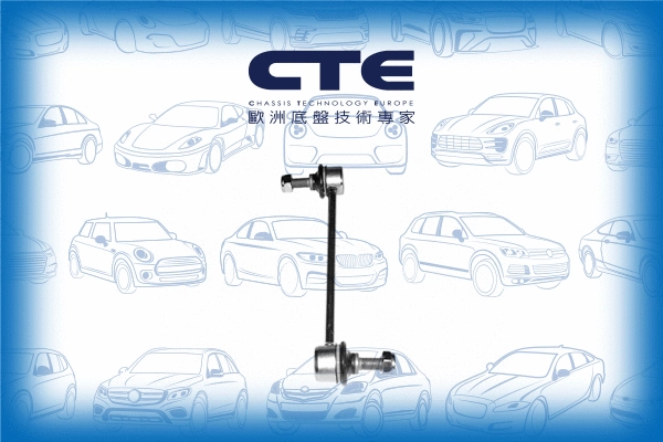 Entretoise/tige, stabilisateur CTE CSL08007