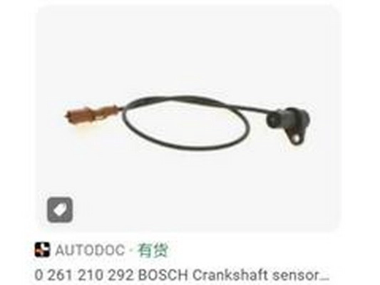Capteur d'angle, vilebrequin ZPY 7L5 905 381