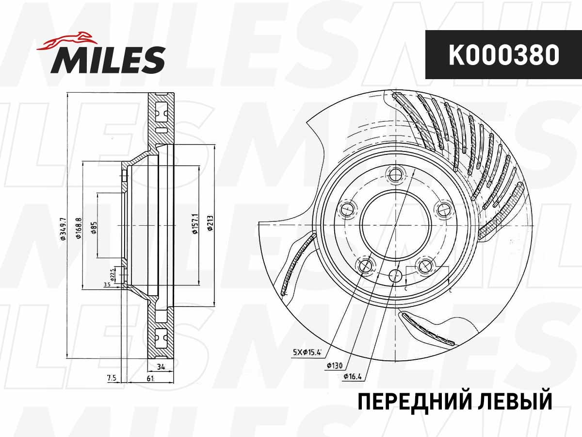 Disque de frein MILES K000380