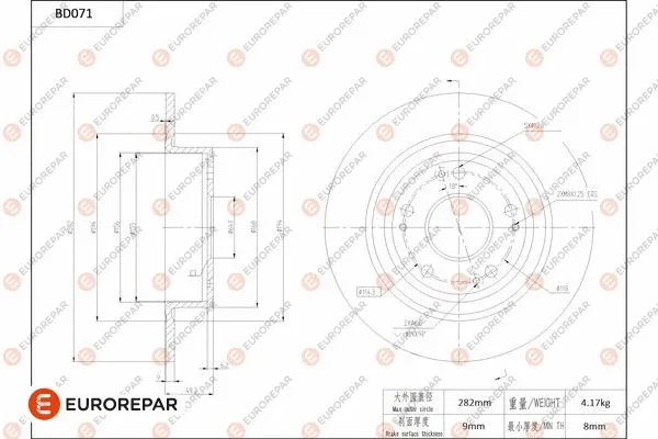 Disque de frein EUROREPAR 1684251380