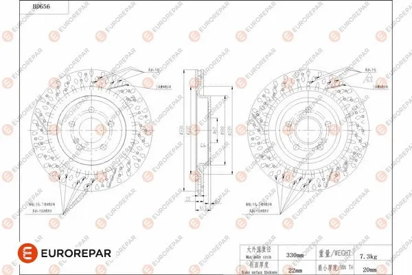 Disque de frein EUROREPAR 1684309880