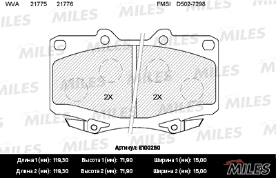 Kit de plaquettes de frein, frein à disque MILES E100250