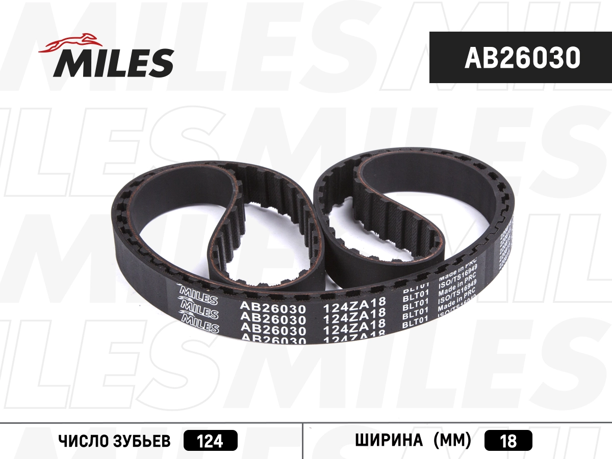 Courroie crantée MILES AB26030