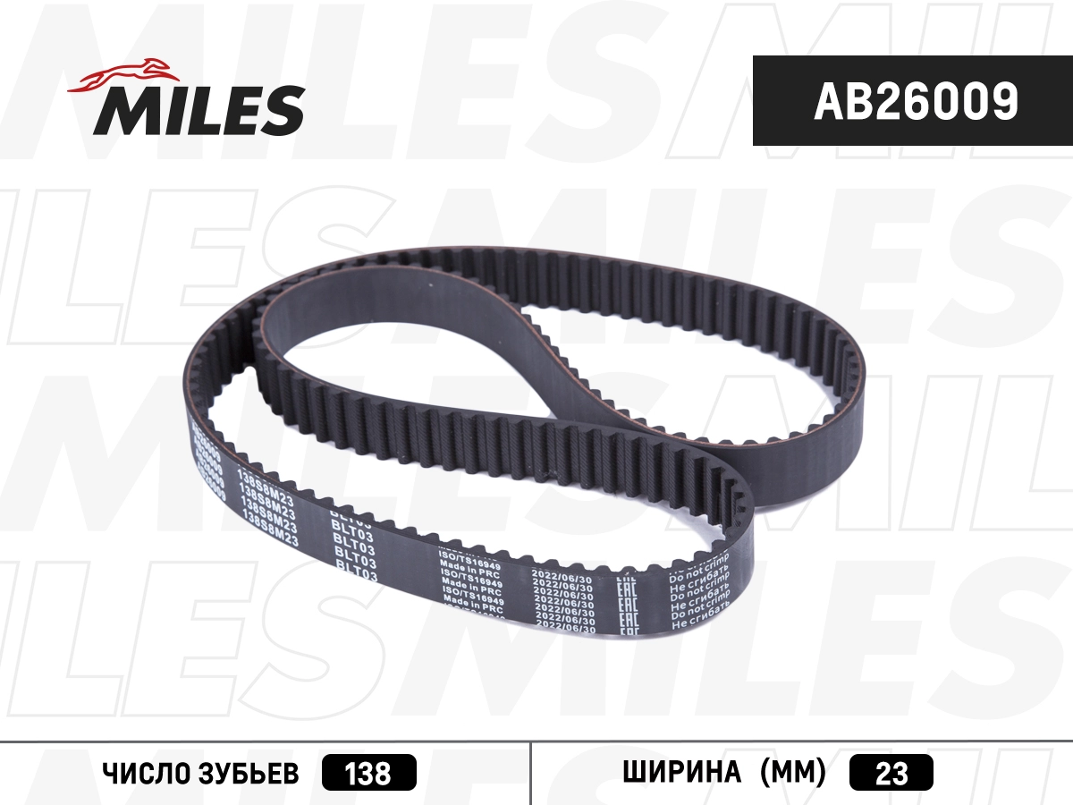 Courroie crantée MILES AB26009
