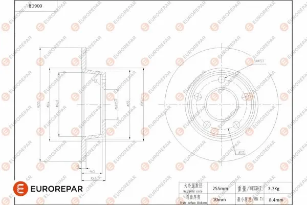Disque de frein EUROREPAR 1684334280