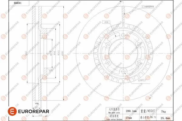 Disque de frein EUROREPAR 1684313380