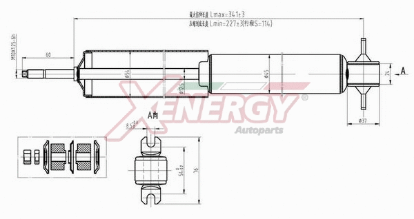 Amortisseur AP XENERGY X119344