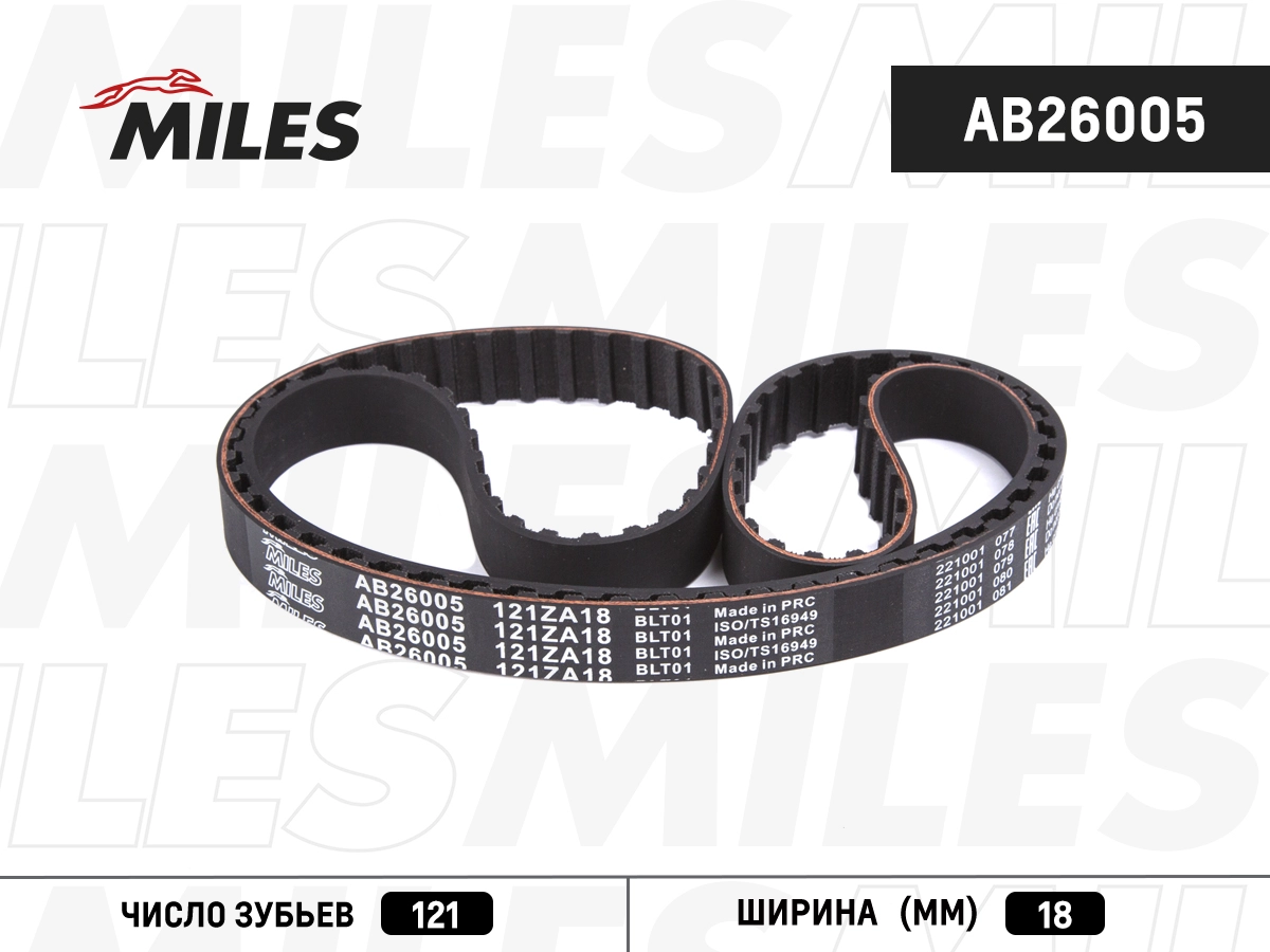 Courroie crantée MILES AB26005