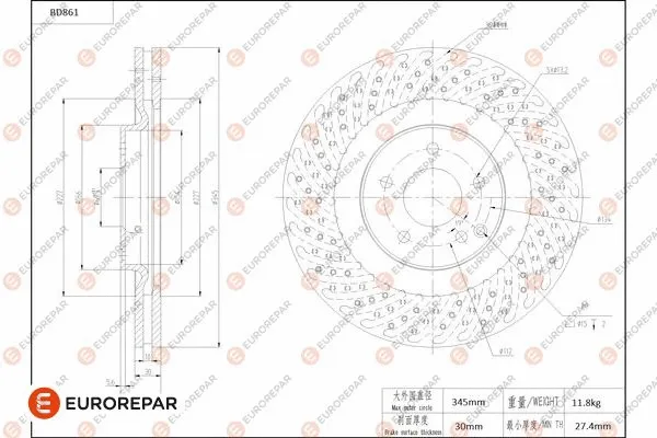 Disque de frein EUROREPAR 1684330380